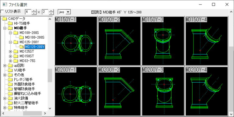 MD継手CAD 45°Y125-200A