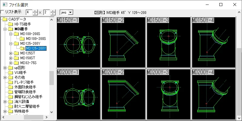 MD継手CAD 45°Y125-200A｜Jw_cad 設備図形 – 建築設備 SetsuBit