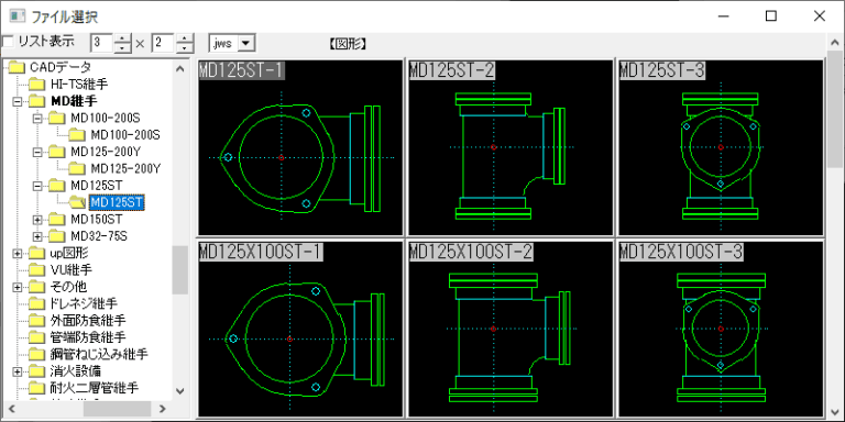 MD継手CAD ST-125A