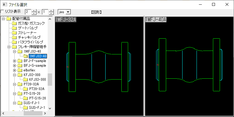 ゴム製防振継手(1山)