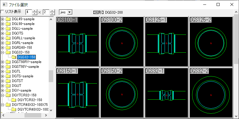 ドレネジ継手 ソケット