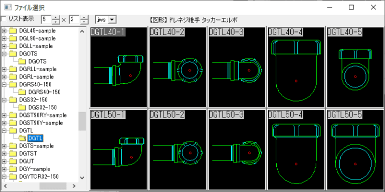 ドレネジ継手 タッカーエルボ