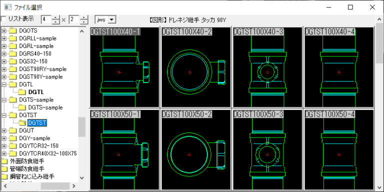 ドレネジ継手 タッカー90°Y