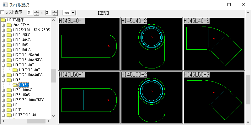 水道用HI-TS継手 45°エルボ