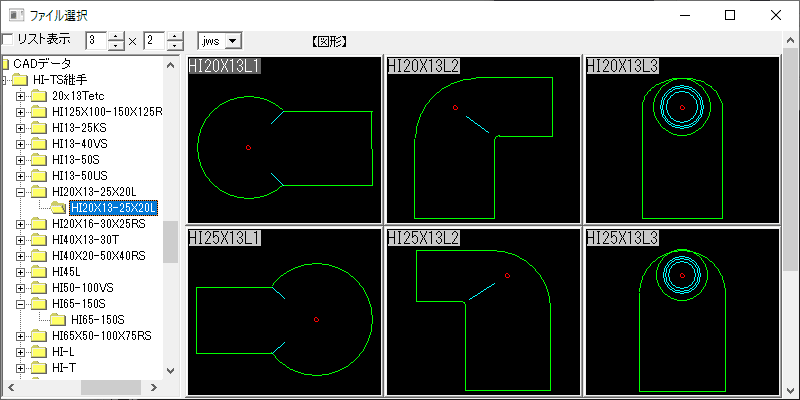 HI-TS継手 径違いエルボ