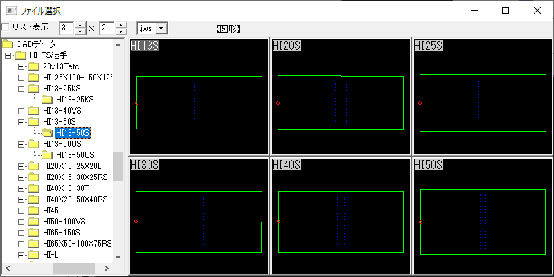 HI-TS継手 ソケット
