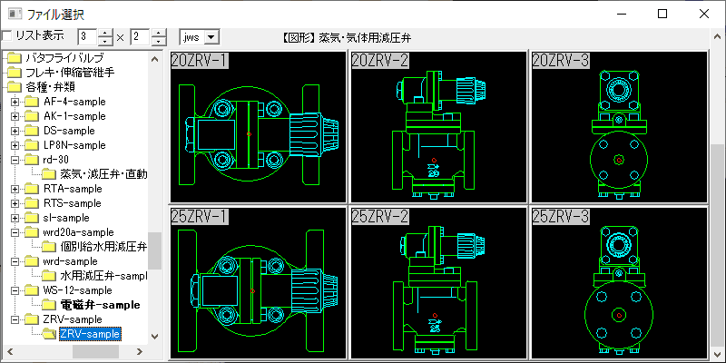 蒸気・気体用減圧弁 パイロット式