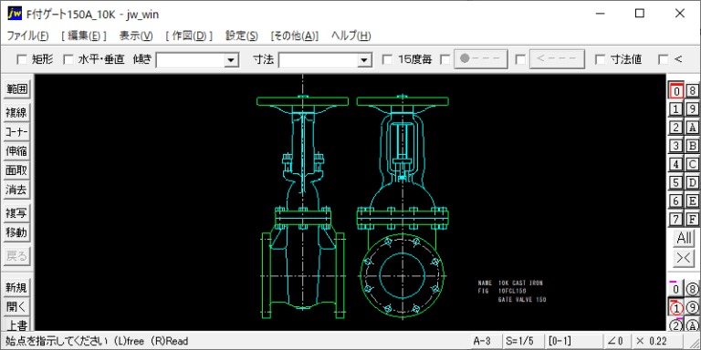 ゲートバルブ・フランジ形 10K-150A