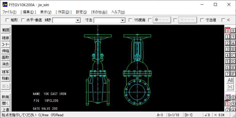 ゲートバルブ・フランジ形 10K-200A