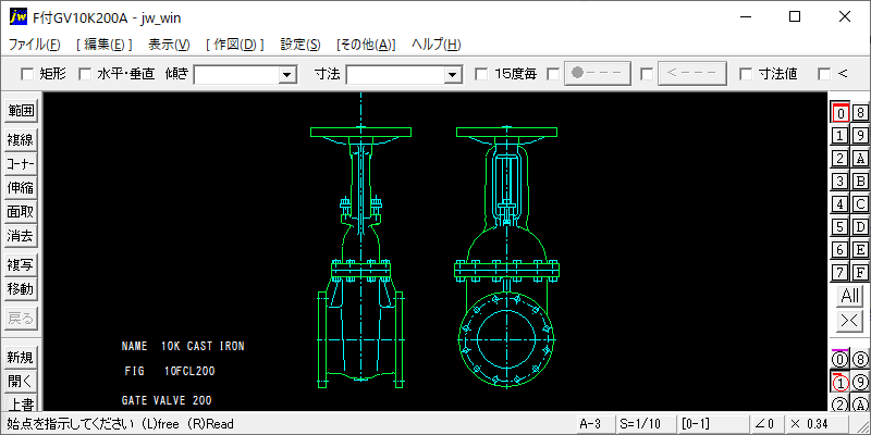 ゲートバルブ・フランジ形 10K-200A