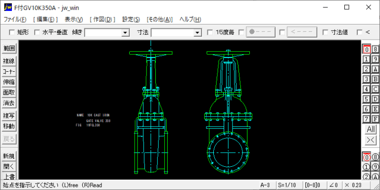 ゲートバルブ・フランジ形 10K-350A