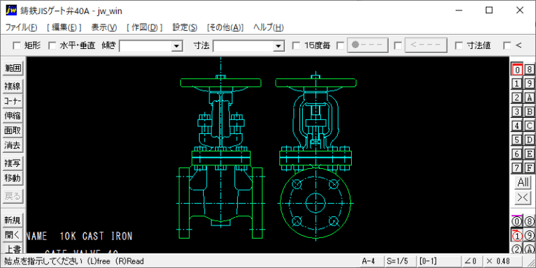 ゲートバルブ・フランジ形 10K-40A