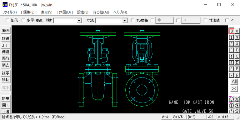 ゲートバルブ・フランジ形 10K-50A