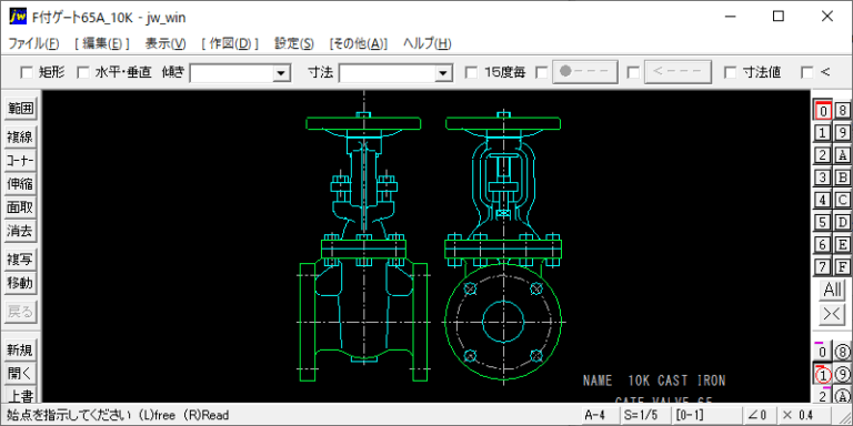 ゲートバルブ・フランジ形 10K-65A