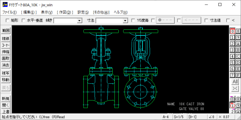 ゲートバルブ・フランジ形 10K-80A
