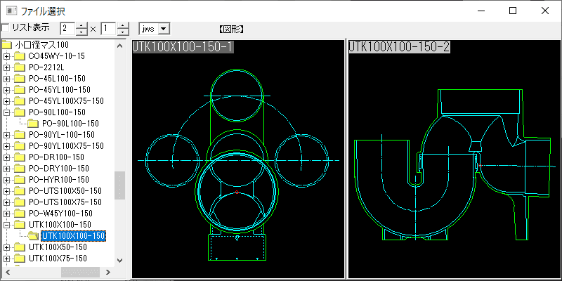 塩ビ製小口径桝 起点トラップ UTK100×100-150