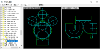 小口径桝 起点トラップ UTK100×75-150