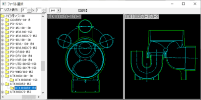 小口径桝 起点トラップ UTK100×50-150