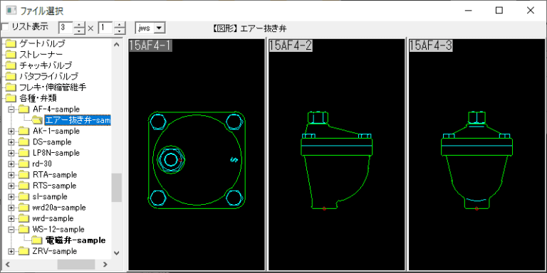 空気抜き弁 水・温水・油用