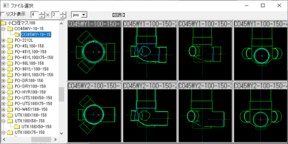 塩ビ製公共マス