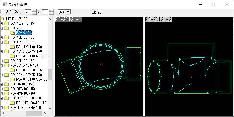 小口径マス22 1/2°曲り PO-2212L 100-150