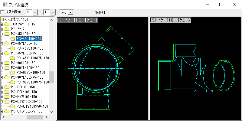 小口径マス45°曲りPO-45L 100-150