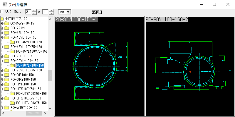 小口径マス90°Y PO-90YL100-150