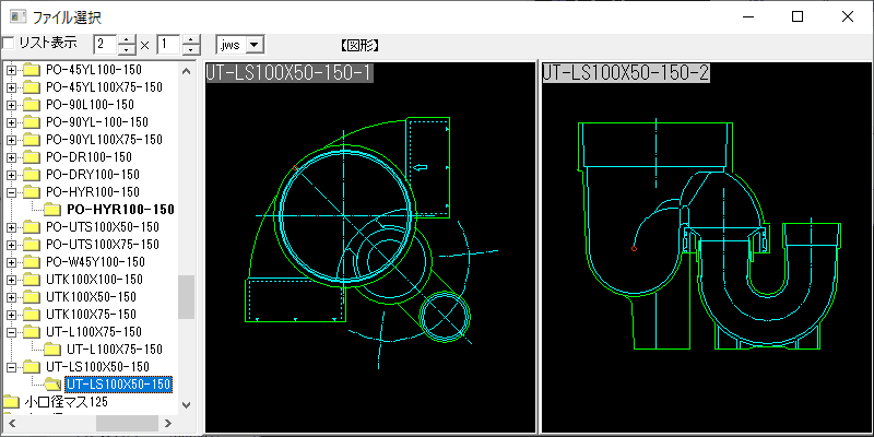 小口径マス曲点トラップ UT-LS100X50-150