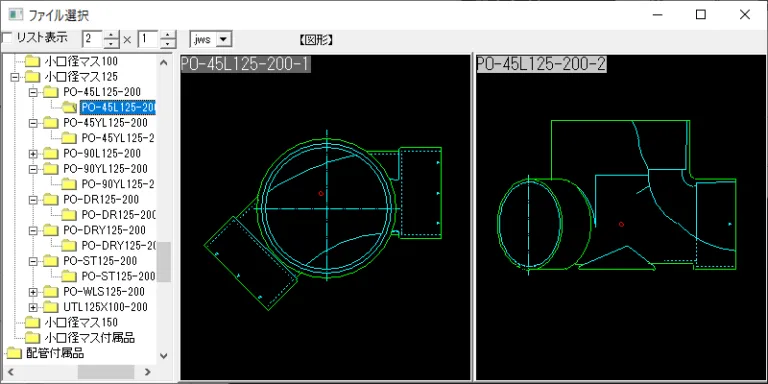 小口径マス45゜曲り PO-45L125-200