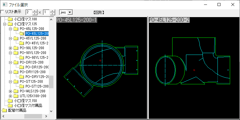 小口径マス45゜曲り PO-45L125-200
