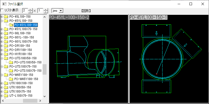 小口径マス45°Y PO-45YL100-150