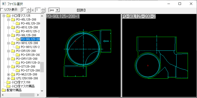 小口径マス90゜曲り PO-90L125-200