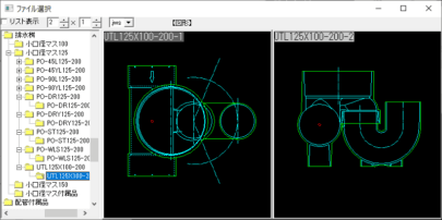 小口径マス トラップ合流 UTL125X100-200