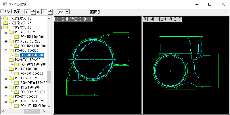 小口径マス90゜曲り PO-90L150-200