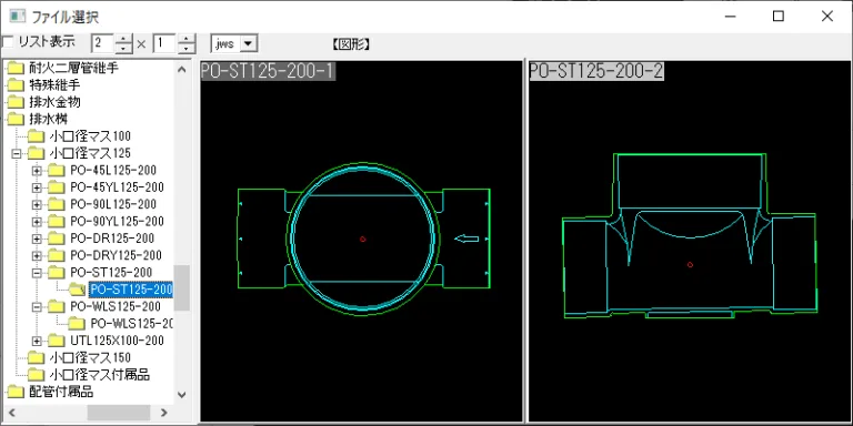 小口径マスのストレート PO-ST125-200