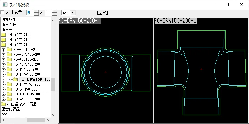 塩ビ製小口径桝 左右合流ドロップ PO-DRW 150-200 Jw_cad 図形 – 建築