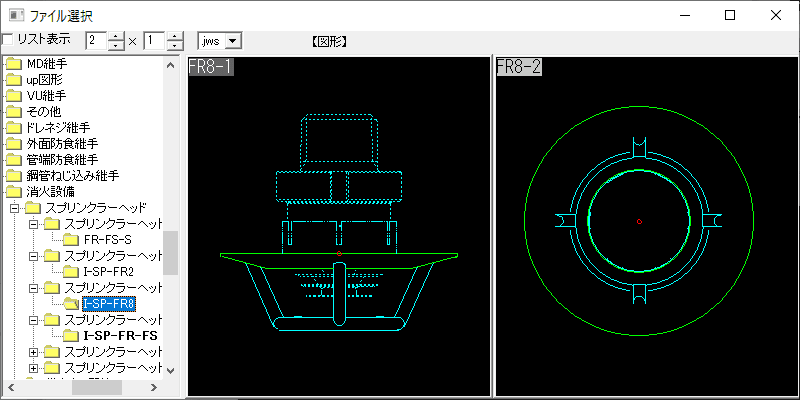スプリンクラーヘッド保護カバー