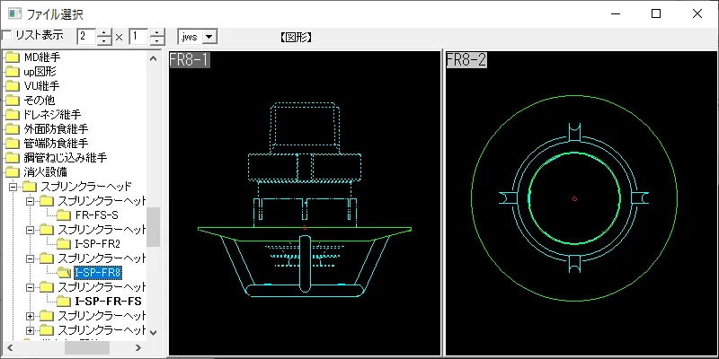 スプリンクラーヘッド I-SP-FR 他用保護カバー Jw_cad 図形 – 建築設備