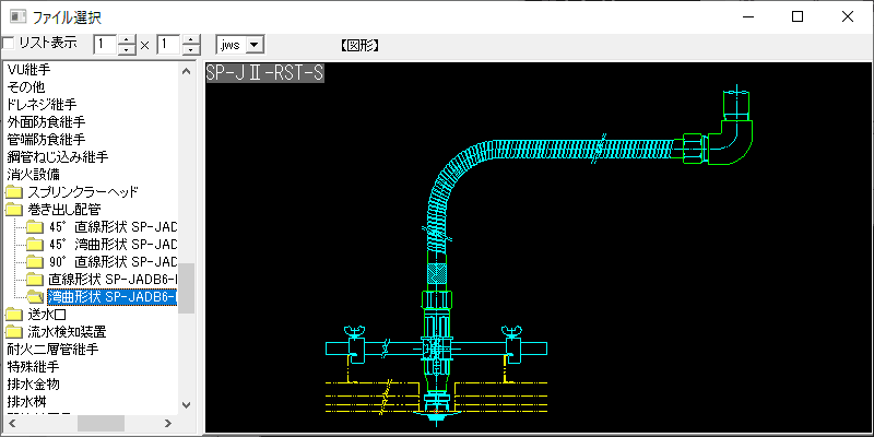 スプリンクラー・巻き出し配管