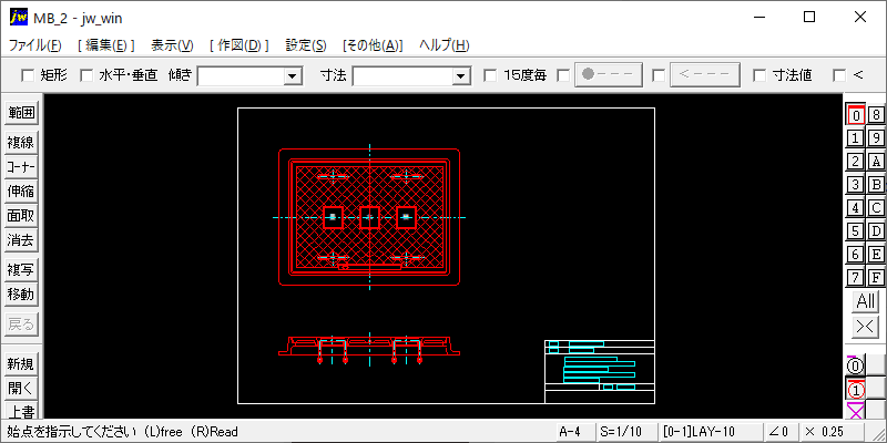 量水器ボックスMB-2