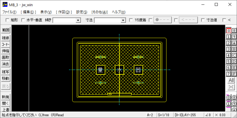 量水器ボックスMB-3