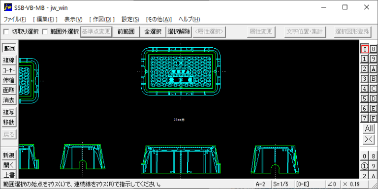 上水道用量水器ボックス（20～25mm用）
