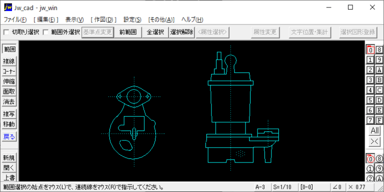 排水用水中ポンプ50-075