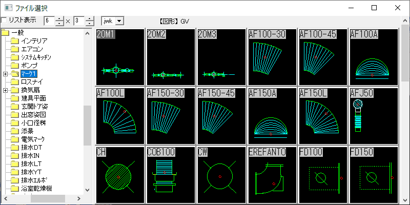 水栓シンボル・換気設備部材