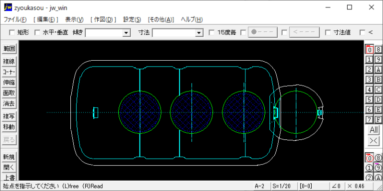 合併処理浄化槽