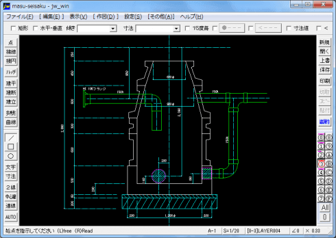 RC製汚水桝・雑排水桝