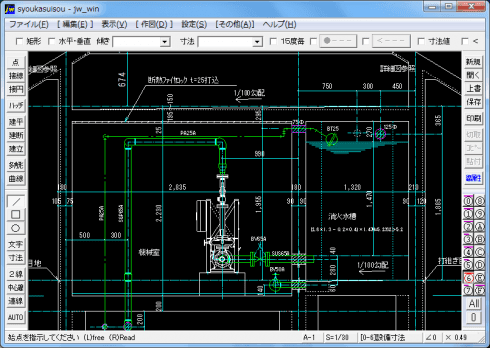 消火水槽廻り詳細図