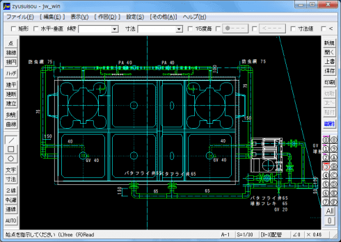 受水槽廻り施工図