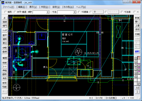 某旅館・空調換気