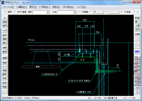 学校のエアコン